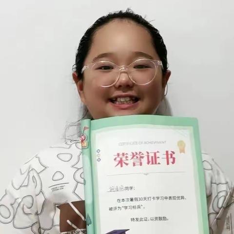 整个暑假都被美好和欢喜填满－新城小学304班胡语欣同学