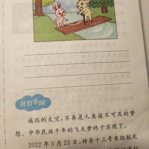 宁宁的美篇