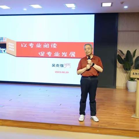 【冷水镇中心小学】专业阅读沐初心 书香致远促发展