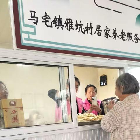 “九九重阳日，浓浓敬老心”重阳节活动