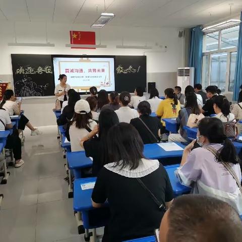 【美好初见  心聚未来】----潍坊市实验小学一年级5班新生家长会