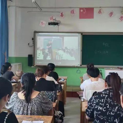 学思砥新，知行致远——记刘家庙乡2023年暑期小学数学全员培训