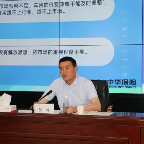 哈密分公司组织召开2023年“开门红”业务竞赛活动总结表彰大会