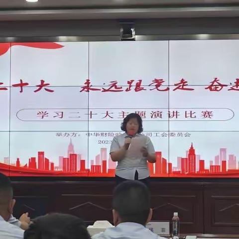 迎七一，哈密分公司举办“学习二十大　永远跟党走 奋进新征程”主题演讲比赛