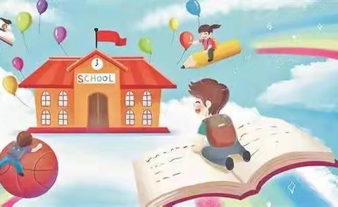 秋风送爽静待花开  同心合力圆梦未来 ——二年级十一班2023秋季家长会