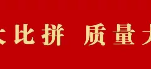 【奋斗有我 实干争先】万安涧田中学2023年秋季开学报到须知