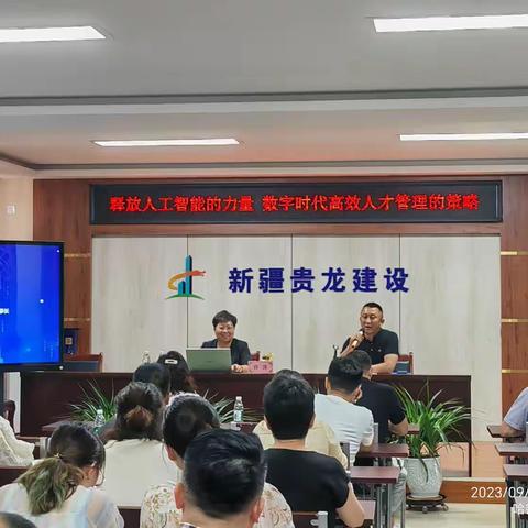 数字化管理 释放人工智能的力量，引领民营企业腾飞