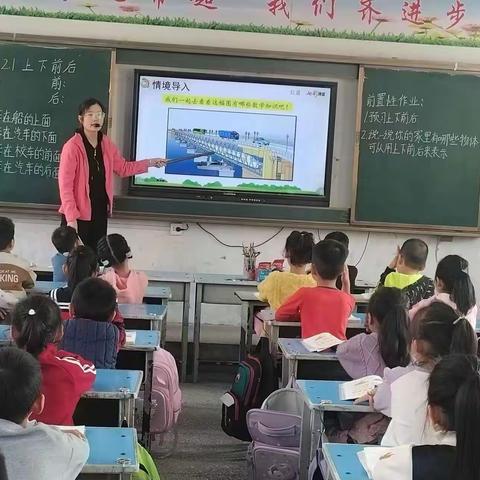 听课促交流，评课促成长——任店镇中心小学