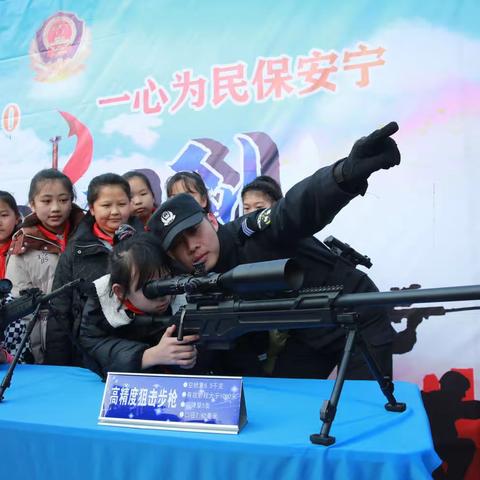 💐你好，警察节！💐邯郸市丛台区丛台第二小学安全实践活动