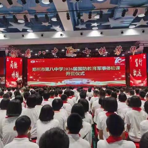 笃行二班，学海扬帆，宝剑锋从磨砺出，梅花香自苦寒来。为班级争光，为班级添彩👬👭👫👯