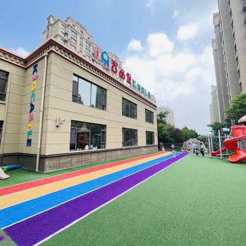 长春市南关区吉的堡幼儿园参加南关区第一届“慧心巧手 惠幼童年”幼儿园自制玩教具大赛