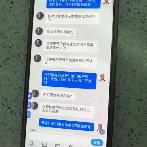 银行卡诈骗类