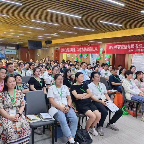 心护起航，幸福万家—— 安徽省蚌埠市心理护理种子师资研习营