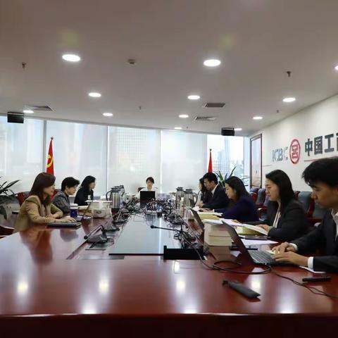 国际商务服务片区支行党委举办学习贯彻习近平新时代中国特色社会主义思想主题教育读书班学习（五）