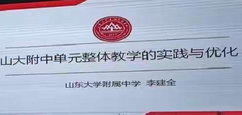 学习新课标 助力新课堂——全县义务教育新课程新课标培训会