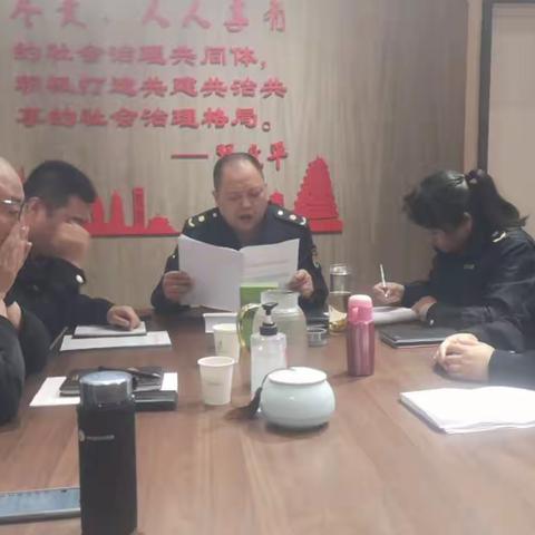 以案促改提供坚强纪律保障，小寨中队党支部召开专题组织生活会