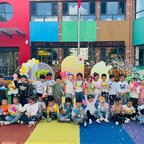 🌈【记录美好，见证成长】——延安市宝塔区第十二幼儿园中一班四月活动分享