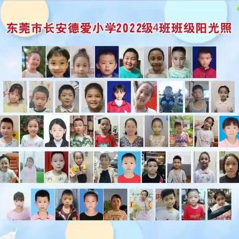 用心守护，为爱筑防❤️❤️ 德爱小学204班家长义工风采