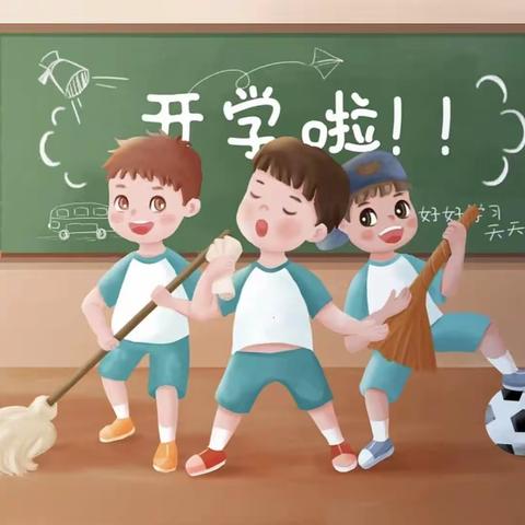 凭祥市连全小学2023年秋季学期开学前致全体学生家长的一封信