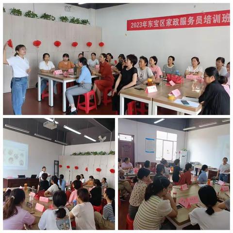 齐家家政的美篇