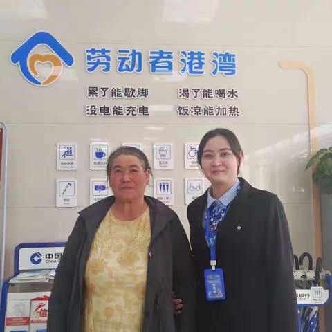 建行图木舒克支行  以暖心服务 护幸福晚年