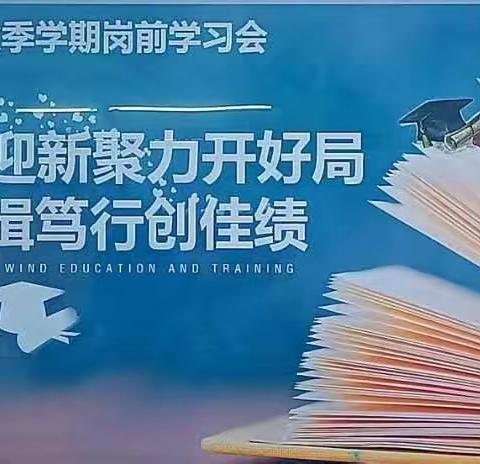 相逢在即，从“心”开始—【宝鸡高新伊恩幼儿园】秋季学期开学啦🎉——开学第一周精彩回顾