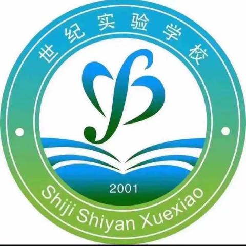 金华市金东区世纪实验学校2023年秋学期开学家长告知书