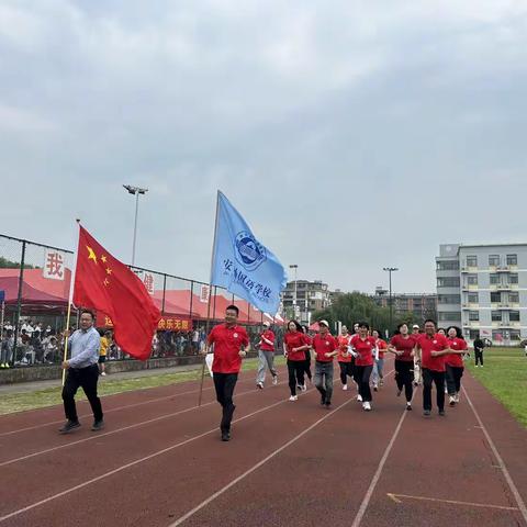 我运动 我健康 我快乐—安外第五届教职工趣味运动会