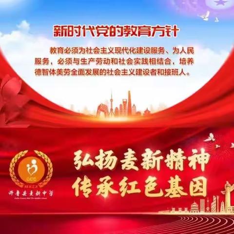 “阳光分班新起点，筑梦前行新征程”——光明小学一年级阳光分班纪实