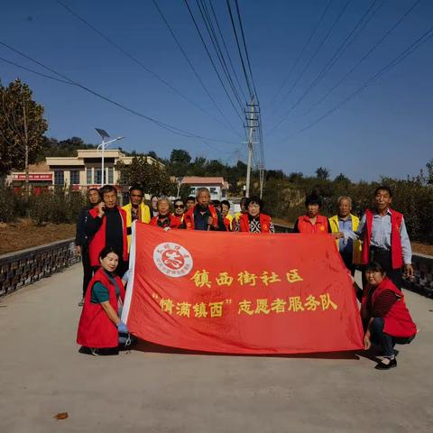 镇西街社区开展除草美化家园志愿服务活动