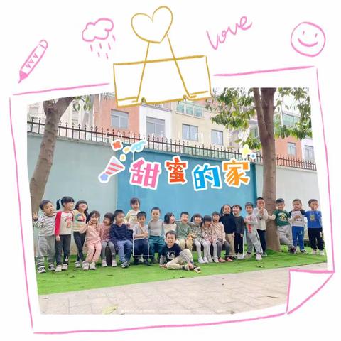 KB-4 甜蜜的家🏠💕