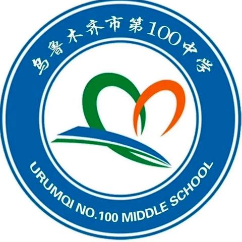 书香沁润童年，雅言传承文明------乌鲁木齐市第100中学小学生诵读比赛活动