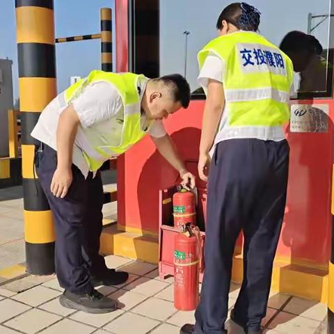 白堽收费站 消防安全自查