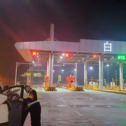 白堽收费站   热心助司乘 服务暖人心