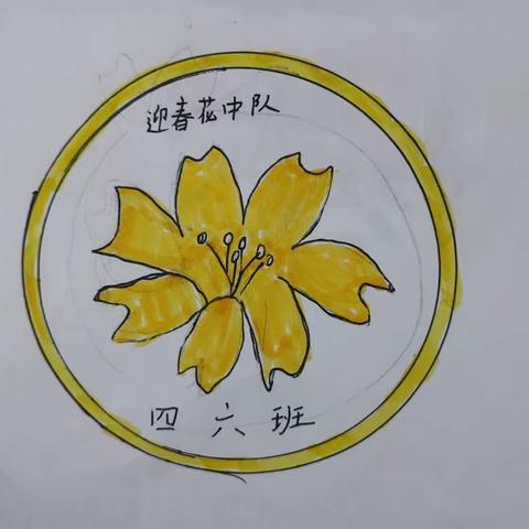 柏树刘完全小学四六班优秀作业展评