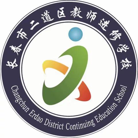 诊断·反思·远眺·规划——二道区质量调研历史学科成绩分析