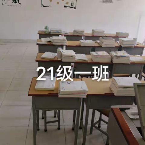 2023年5月16日教室卫生检查情况