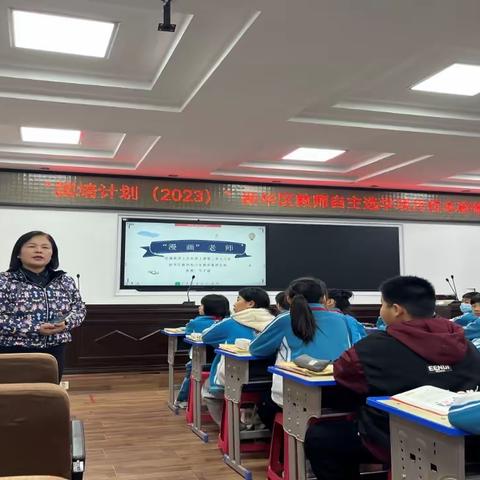 专业引领明方向，课例研讨促成长