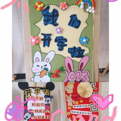 春风十里，不如有“你”—一金色童年幼儿园开学工作……