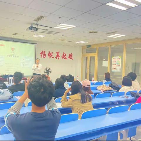 工商银行辽宁省分行沈阳理工大学秋季招聘宣讲会