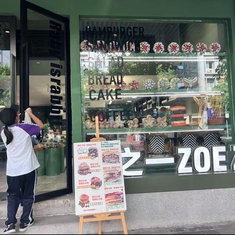 快乐汉堡旅