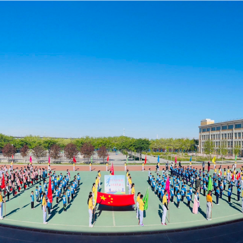 奎屯市第十小学“运动健康·快乐成长”第七届春季田径运动会