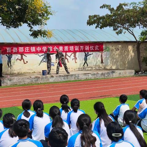 地震消防演练   筑牢安全防线——曹县邵庄镇中学开展地震消防演练活动