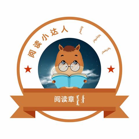 锡市九校二年三班仼星宇“学习二十大 争做好队员”德育少先队暑假作业