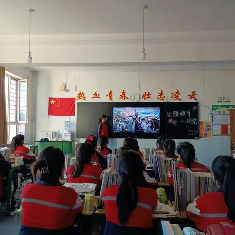 “北疆教育心向党”“中华民族一家亲   同心共筑中国梦”主题团会
