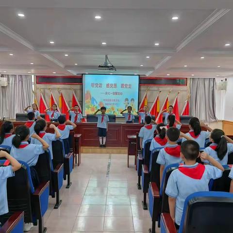 听党话感党恩跟党走                  ——庆七一宣誓活动