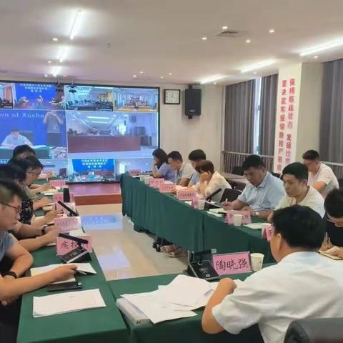 许昌市召开卫生健康系统禁毒工作视频会