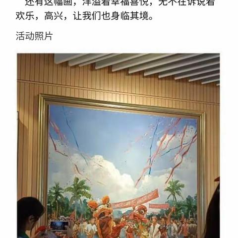 火山岩之旅（修改版）