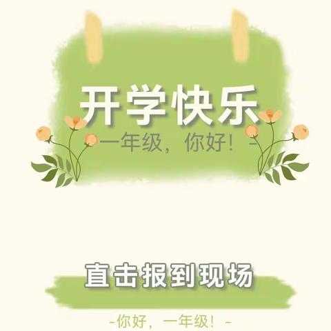 龙凤少年 精彩从遇见开始