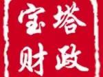 扬帆起航正当时 砥砺奋进再出发——延安市宝塔区财政局2024年新年贺词